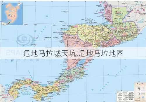 危地马拉城天坑,危地马垃地图