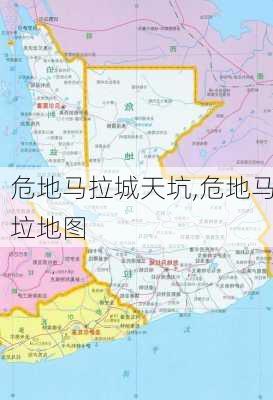 危地马拉城天坑,危地马垃地图