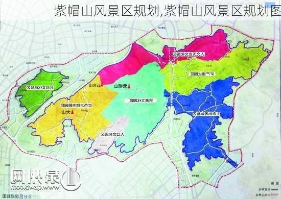 紫帽山风景区规划,紫帽山风景区规划图