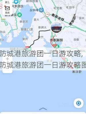 防城港旅游团一日游攻略,防城港旅游团一日游攻略图