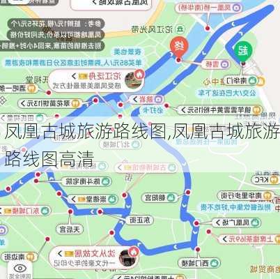 凤凰古城旅游路线图,凤凰古城旅游路线图高清